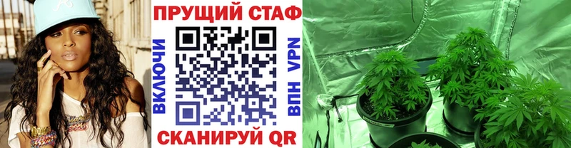 Купить Гашиш  Бошки Шишки  Амфетамин  МЕФ  Галлюциногенные грибы  Альфа ПВП  Кокаин  Гусиноозёрск
