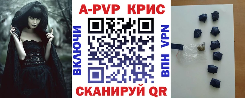 Купить закладки  Гусиноозёрск  Alpha-PVP кристаллы 