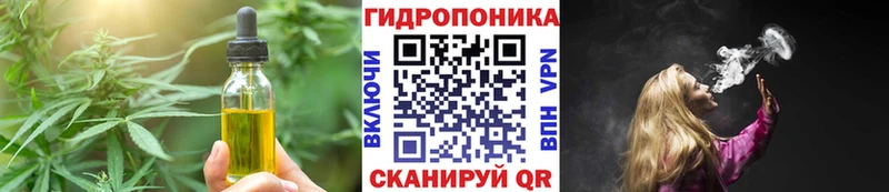Еда ТГК марихуана Купить где Гусиноозёрск