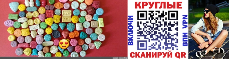 Купить  Гусиноозёрск  Ecstasy DUBAI 
