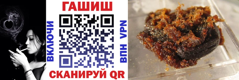 ГАШИШ Premium  Купить  Гусиноозёрск 