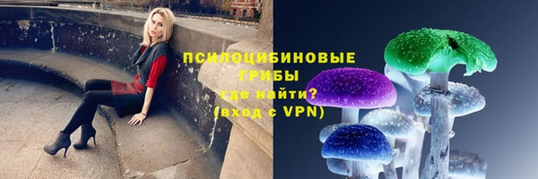 мефедрон Армянск