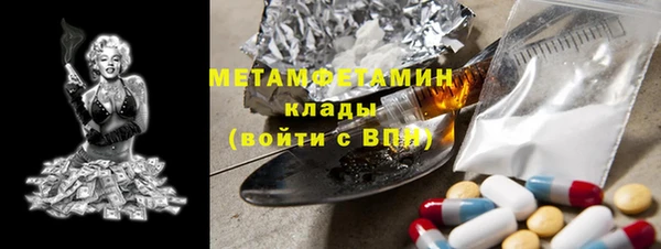 первитин Алексин
