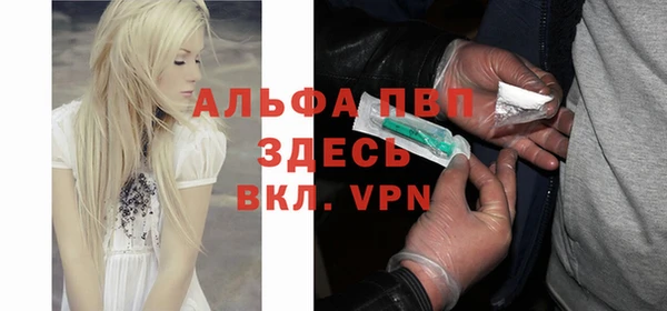 первитин Алексин