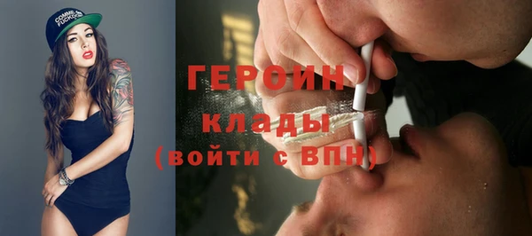 соль курить ск Балабаново