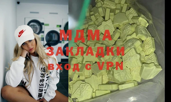 мефедрон Армянск