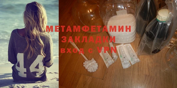 соль курить ск Балабаново