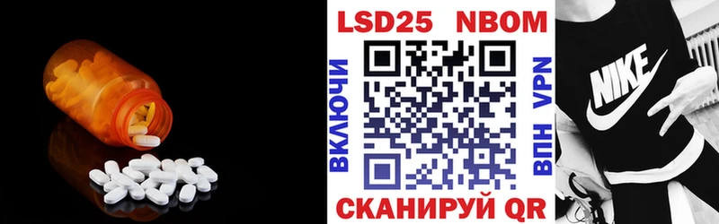 Лсд 25 экстази кислота  Купить  Гусиноозёрск 