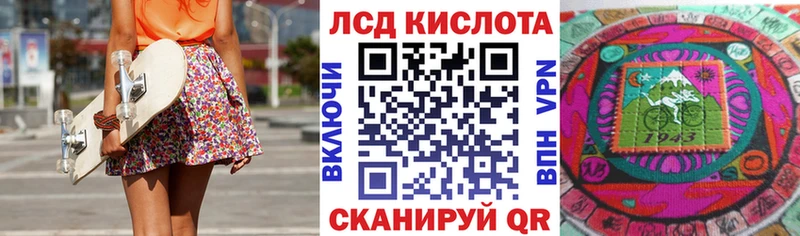 Марки 25I-NBOMe 1,5мг Гусиноозёрск