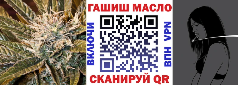 Купить где  Гусиноозёрск  ТГК гашишное масло 