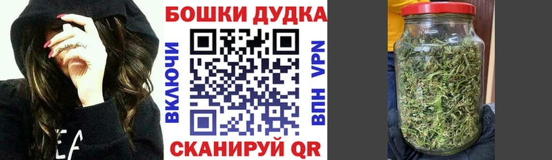 Конопля планчик  Купить где  Гусиноозёрск 